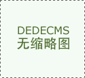 419今日重点EIA与法国大选及金油行情分析